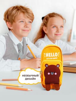 Пенал школьный Calligrata «Зверушки», на молнии, 2 отделения, МИКС