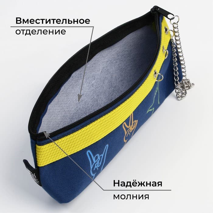 Пенал школьный, текстиль, 19×8×3 см, Cool