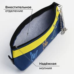 Пенал школьный, текстиль, 19×8×3 см, Cool