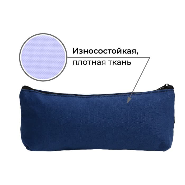 Пенал школьный, текстиль, 19×8×3 см, Cool