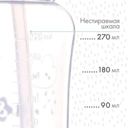 Поильник - непроливайка детский M&B с силиконовой трубочкой, от 9 мес., 270 мл., серый