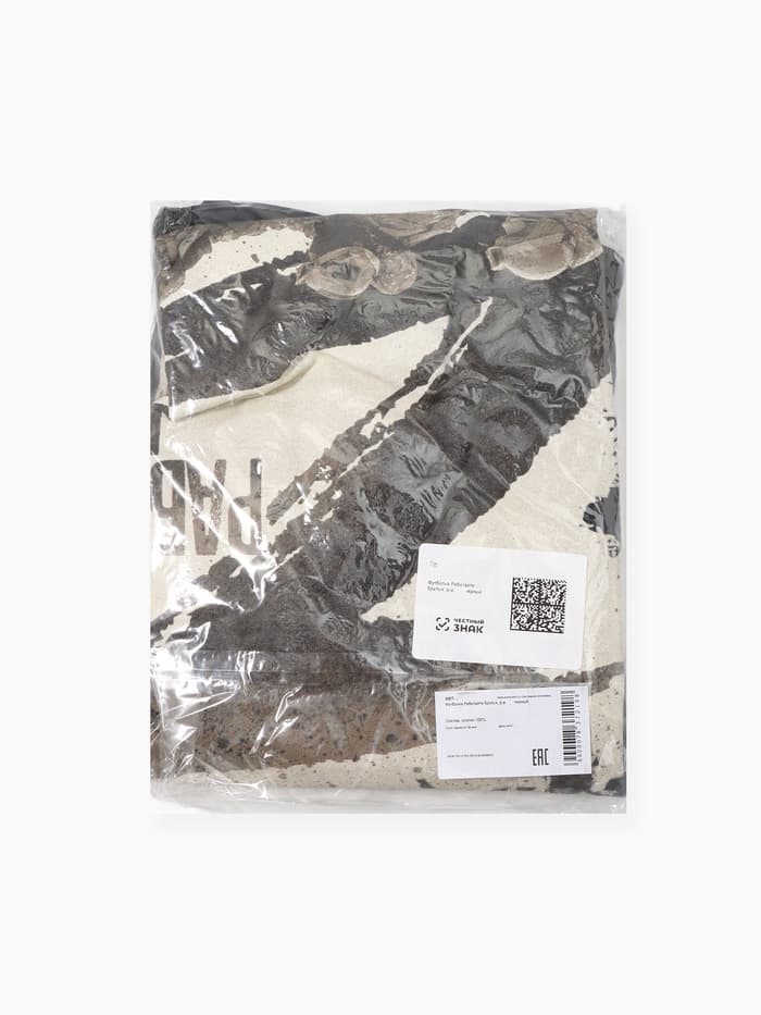 Футболка «Работайте братья», с символикой Z, размер 50, чёрная