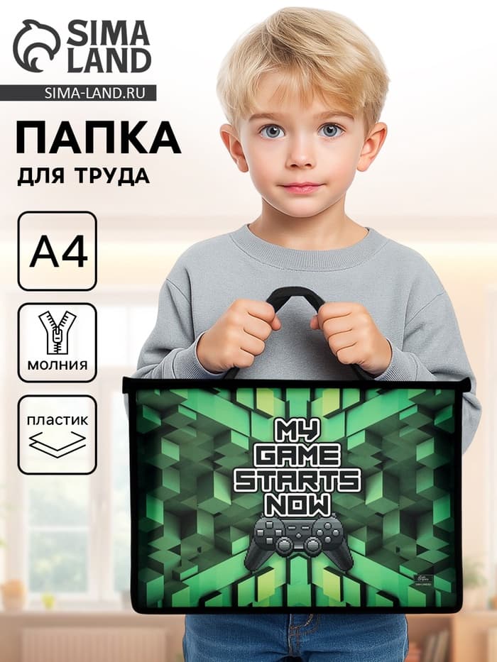 Папка для труда, А4, пластиковая, 33.5×23.5×5.5 см«Пиксели»