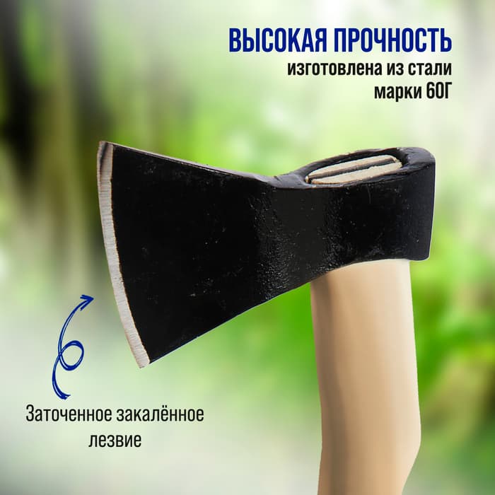 Топор кованый ТУНДРА, деревянное топорище А0, 600 г, порошковое покрытие