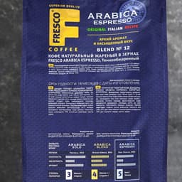 Кофе FRESCO Arabica Espresso 1000 г, зерно