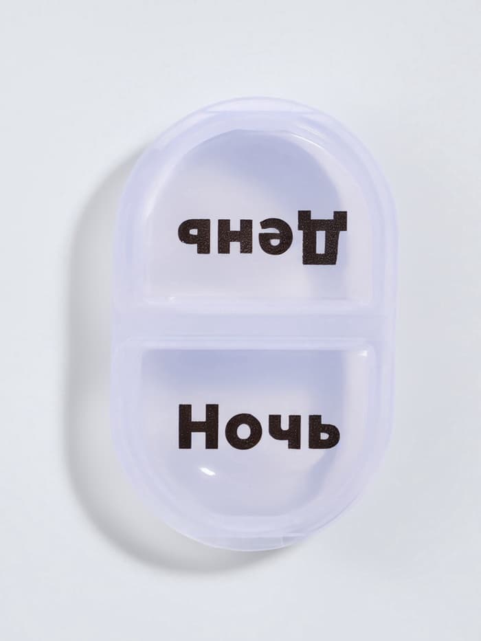 Таблетница, русские/английские буквы, 6.7×4.3×1.7 см, 2 секции, прозрачная
