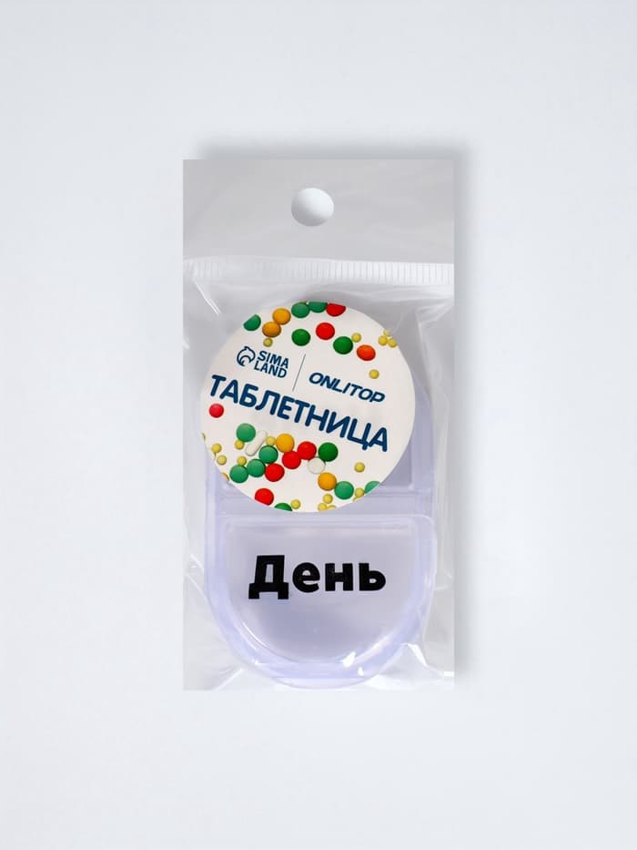 Таблетница, русские/английские буквы, 6.7×4.3×1.7 см, 2 секции, прозрачная