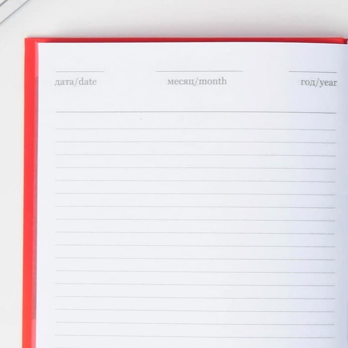 Ежедневник «Russian sport», А5, 96 листов