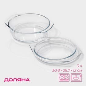 Кастрюля для запекания Доляна «Фуэго», 3 л, 30.8×26.7×12 см, жаропрочное стекло, прозрачная
