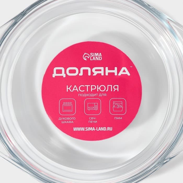 Кастрюля для запекания Доляна «Фуэго», 3 л, 30.8×26.7×12 см, жаропрочное стекло, прозрачная