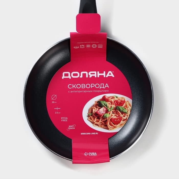 Сковорода Доляна Basic, d=26 см, h=6 см, пластиковая ручка, антипригарное покрытие, индукция, чёрная