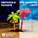 Растение для аквариума и террариума «Пальма», светящееся, 14 см, красное