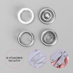 Кнопка рубашечная, открытая, d=9.5 мм, белая