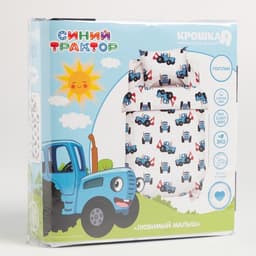 Постельное бельё ясельный «Синий трактор. Любимый малыш», поплин