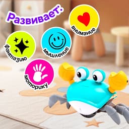 Каталка музыкальная «Краб», световые и звуковые эффекты, бирюзовая
