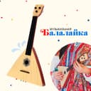 Балалайка «Классика», МИКС