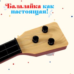 Балалайка «Классика», МИКС