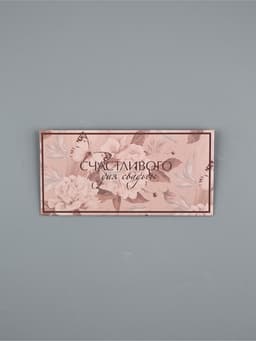 Конверт для денег «С днем свадьбы», 16.5×8 см
