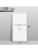 Конверт для денег «Свадьба», 16.5×8 см