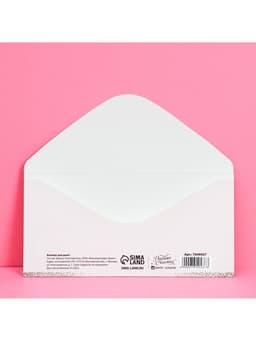 Конверт для денег «С днем свадьбы», 16.5×8 см