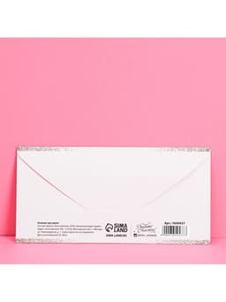 Конверт для денег «С днем свадьбы», 16.5×8 см