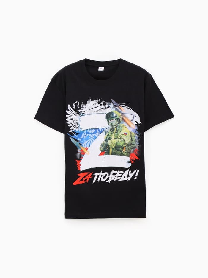 Футболка «Zа победу», с символикой Z, размер 48, чёрная