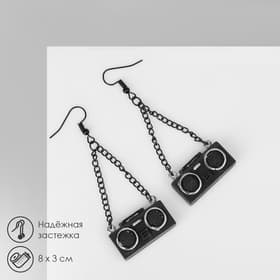 Серьги ассорти «Магнитофон», на цепочках, цвет чёрно-серебряный