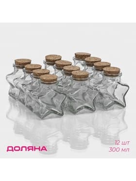 Набор баночек для сыпучих Доляна «Парфе. Звезда», 300 мл, 11×6×11.5 см, 12 шт., с пробковой крышкой, стекло