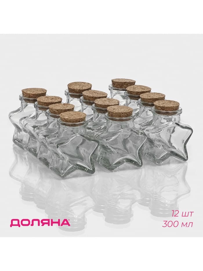 Набор баночек для сыпучих Доляна «Парфе. Звезда», 300 мл, 11×6×11.5 см, 12 шт., с пробковой крышкой, стекло
