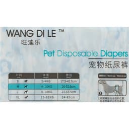 Подгузники для домашних животных, размер M, для мальчиков, 12 шт./уп