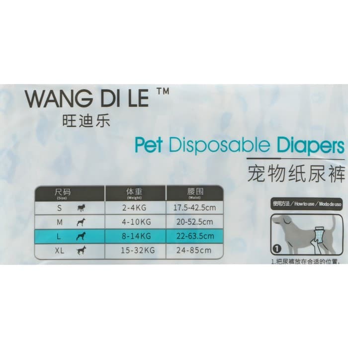 Подгузники для домашних животных, размер L, для мальчиков, 12 шт./уп