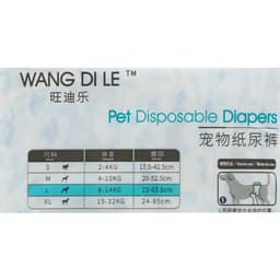 Подгузники для домашних животных, размер L, для мальчиков, 12 шт./уп