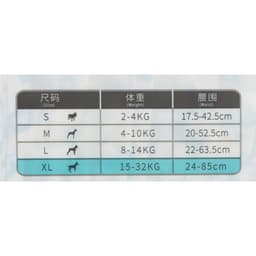 Подгузники для домашних животных, размер XL, для мальчиков, 12 шт./уп