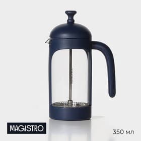Заварочный чайник френч - пресс Magistro «Хельсинки», 350 мл, стекло, тёмно-синий