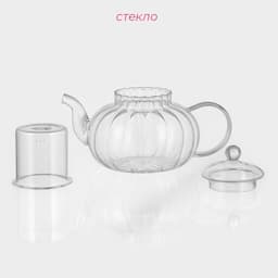 Заварочный чайник из стекла Доляна «Диана. Грация», 1 л, стеклянное сито