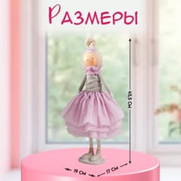 Интерьерная кукла текстильная «Малышка в сиреневом наряде, с корзиной цветов», 45.5×17×19 см