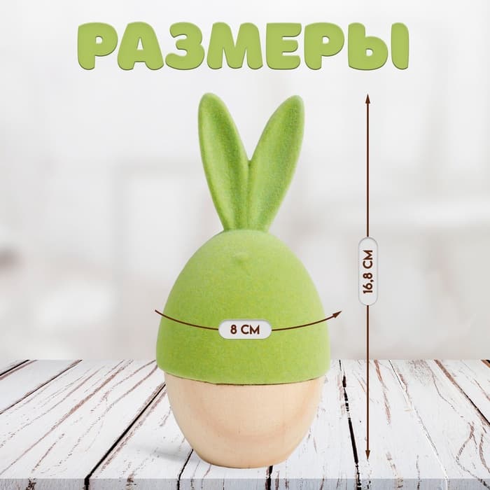 Фигурка дерево «Солнечный зайчик», зелёный флок, 16.8×8×8 см