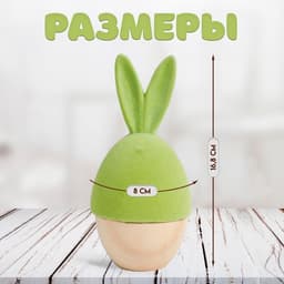 Фигурка дерево «Солнечный зайчик», зелёный флок, 16.8×8×8 см