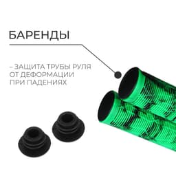 Грипсы Dream Bike, 165 мм, зелёные