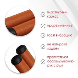 Грипсы Dream Bike, 130 мм, цвет коричневый