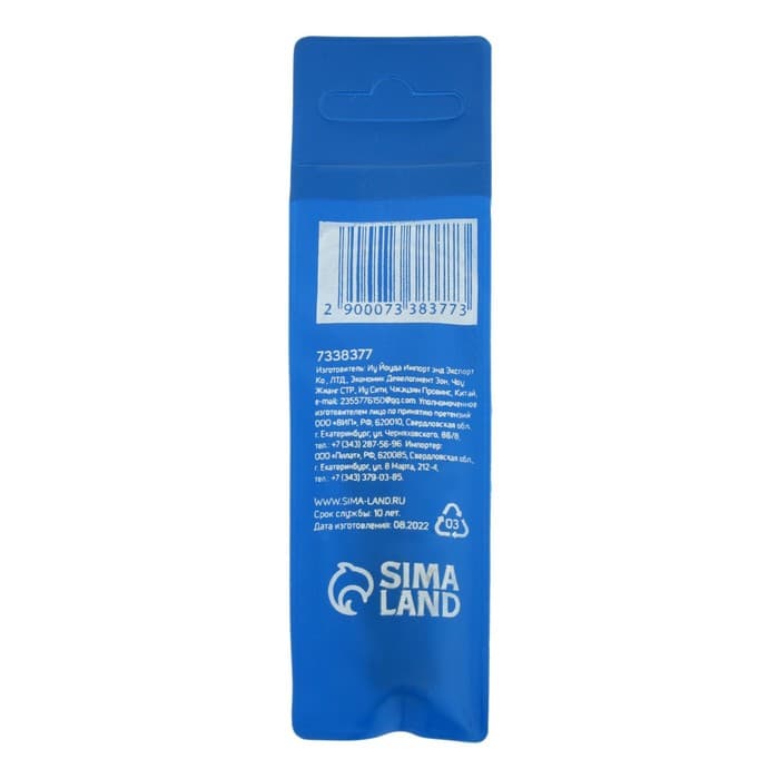 Биты ТУНДРА, намагниченные, сталь S2, PZ2×50 мм, 2 шт.