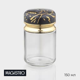 Солонка Magistro «Чёрный мрамор», 150 мл, 5.5×9.5 см, стекло, чёрная