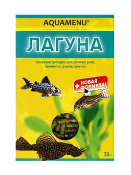 Корм АКВА МЕНЮ «Лагуна» для рыб, 35 г