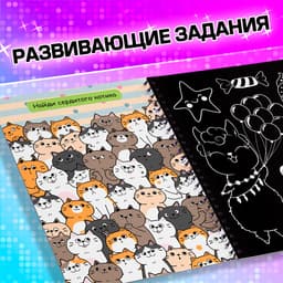 Гравюры для девочек «Фламинго», творческая книга 14 стр., 10 гравюр, со штихелем