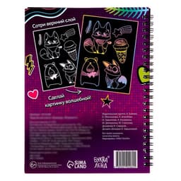 Гравюры для девочек «Фламинго», творческая книга 14 стр., 10 гравюр, со штихелем