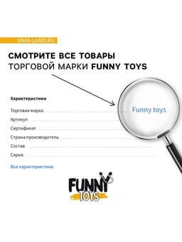 Пружинка - радуга «Зверята», d=6 см, в шоубоксе