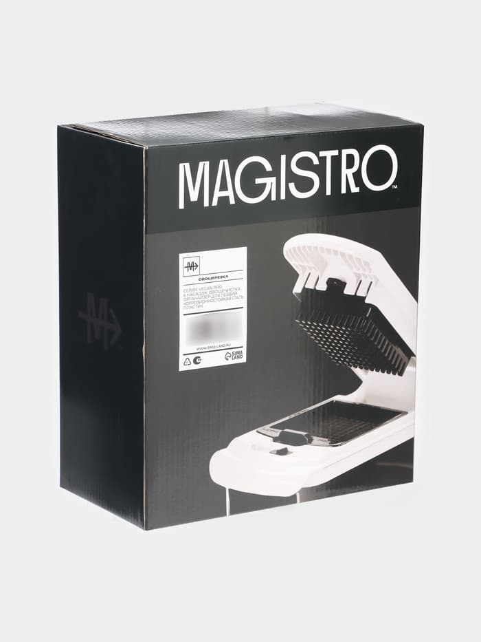 Овощерезка универсальная Magistro Vegan pro, 7 насадок, овощечистка, контейнер, чёрно-белая