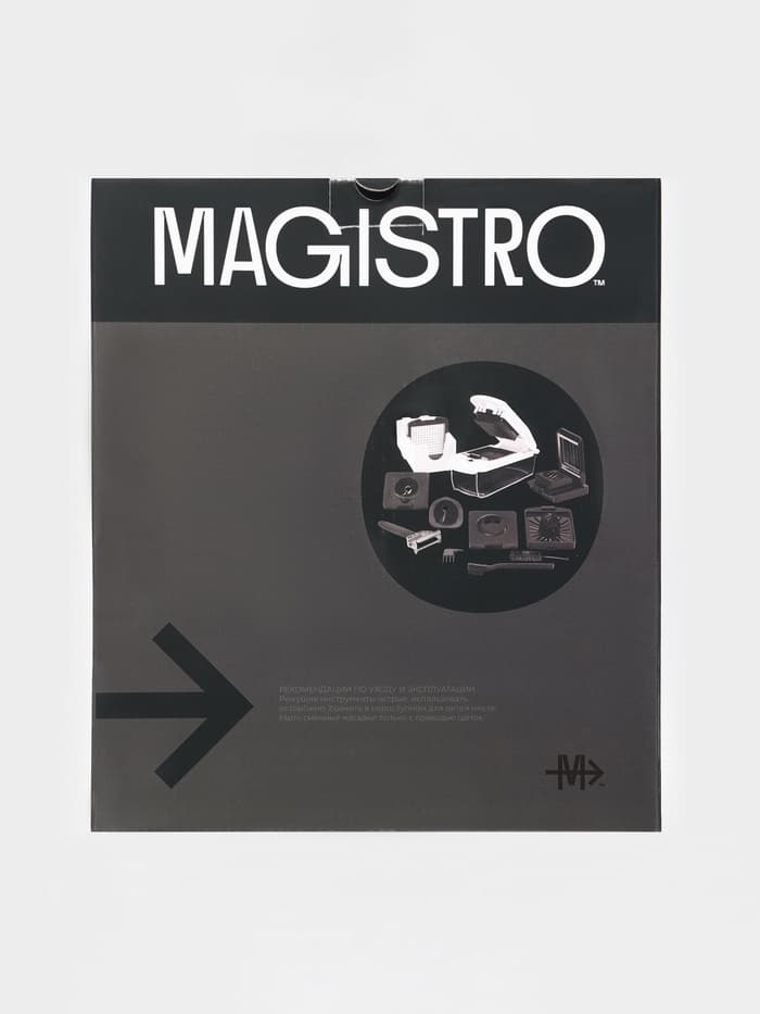 Овощерезка универсальная Magistro Vegan pro, 7 насадок, овощечистка, контейнер, чёрно-белая