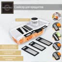 Тёрка - слайсер с контейнером Magistro Vegan pro, 5 насадок, 31.8×13.7×9 см, белая