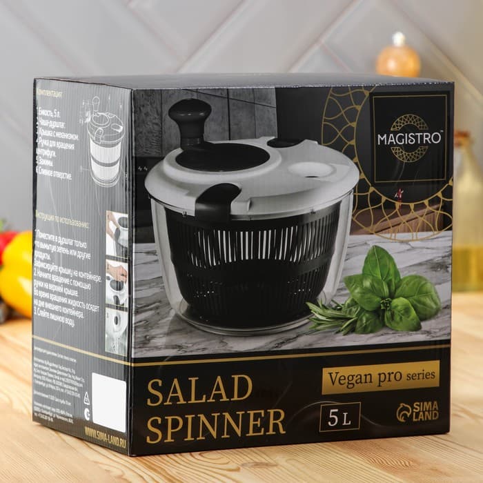 Центрифуга для сушки зелени Magistro Vegan pro, 5 л, пластик, чёрная, белая